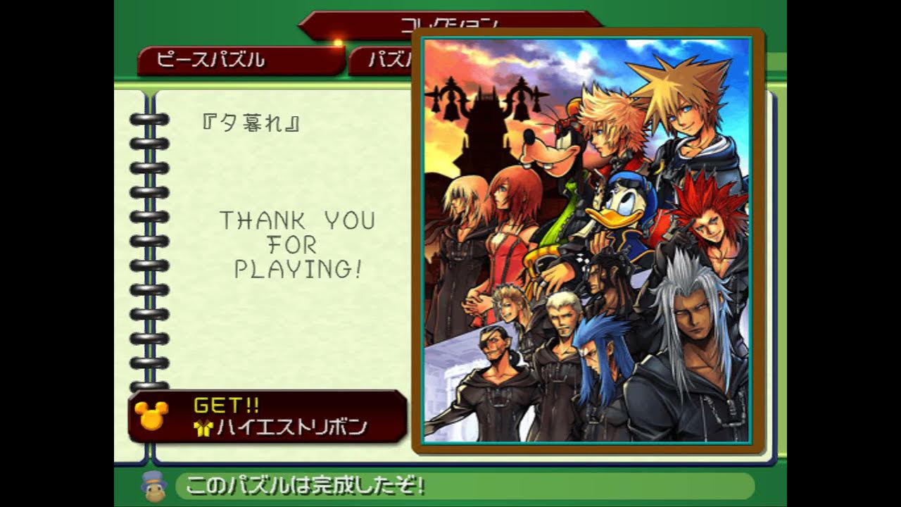 [TAS] KH2FM Puzzle Piece YouTube