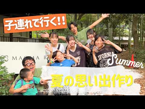[Family of 7] We had a blast on our 2-day trip to Magma Resort—the kids didn't want to leave!