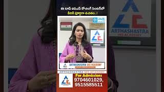 UPSC Aspirants Alert: Get Free IAS Coaching at Arthashastra IAS Academy | #shorts #upsc