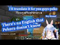 Pekora breaks into Moona's house to read her English book 【Hololive/Eng Sub】【Minecraft】