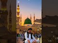 شب جمعه درود شریف بر محمد مصطفی صلی الله علیه و سلم