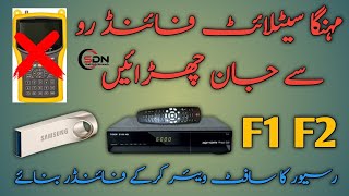 How to make finder with F1F2 Receiver{Zoom Signal Software}2023