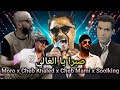 Cheb Mami X Cheb Khaled X Cheb Bilal X Soolking Moro صبرا يا الغالي Remix By Amine R Music Cheb Mami X Cheb Khaled X Cheb Bilal X Soolking Moro صبرا يا الغالي Remix By Amine R Music