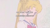 Playlist 恋してる女の子に聞いてほしい K Popメドレー Youtube