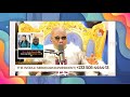 A Vital Message From The EMINENT WORLDSEER To VERY DARK BLACK MAN As Well As JACOB KAYODE A Vital Message From The EMINENT WORLDSEER To VERY DARK BLACK MAN As Well As JACOB KAYODE