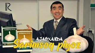 Ajabxanda - Sarimsoq piyoz | Ажабханда - Саримсок пиёз