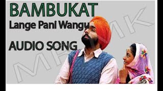 Langhe Paani Wangu full song Audio - Bambukat Amy virk (audiosongs) mr,mk
