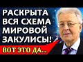 Подноготная нелюдей на ладони! Теперь понятно, зачем им КВ и в**на! Факты, которых не знал Катасонов