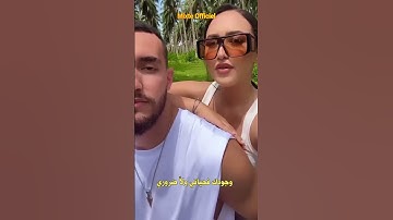 Thumbnail of هند زيادي و زهير بهاوي - Follow مع الكلمات