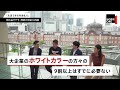 みんなお金にこだわりすぎ！ホリエモンの「お金論」に一同驚き（年金を語る#2）【NewsPicksコラボ】