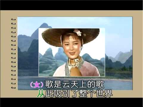 Zui Mei Tian Xia - Feng Huang Chuan Qi