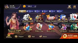 Teen Patti Online screenshot 5