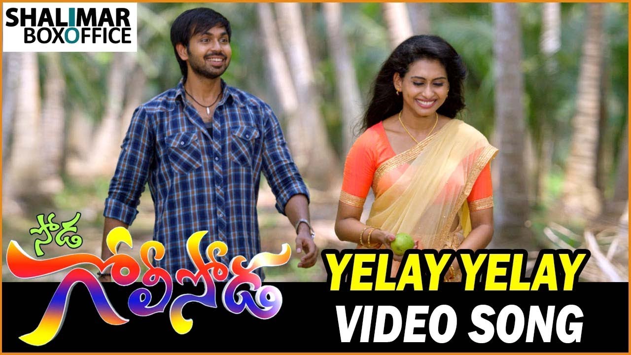 full length movies on youtube 2018 Yelay Yelay Video Song Promo || Soda Goli Soda Movie || Maanas || Karunya Chowdary