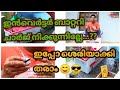 കാർ/ഇൻവേർട്ടർ ബാറ്ററി ചാർജ് നിക്കുന്നില്ലേ ? ഇങ്ങനെ ചെയ്ത മതി. Inverter Battery Repair Malayalam