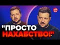 🔥Це питання РОЗДРАТУВАЛО Зеленського НЕ НА ЖАРТ! / Слухайте РЕАКЦІЮ!