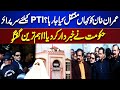 Imran Khan Transfer from Adiala? | PML-N Leaders Important Media Talk | PTI VS Govt | Dunya