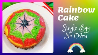 Rainbow Cake | Easy Rainbow Cake Recipe || How to Make Rainbow Cake || Without Oven, Butter & Cream