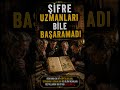 📜 500 Yıldır Kimse Bu Kitabı Okuyamıyor! Voynich El Yazması'nın Gizemi 😱 #tarih #bilinmeyenbilgiler