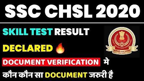 SSC CHSL 2020 DOCUMENT VERIFICATION|SSC CHSL 2020 DOCUMENT LIST FOR DOCUMENT VERIFICATION
