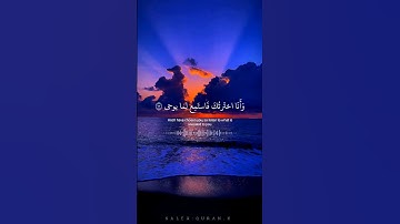 أكتب شيء تؤجر عليه✨🤍🖤#سورة_طه #قرآن #راحة_نفسية #fyp #foryou  #quran_alkarim #muslimah#muslim #islam