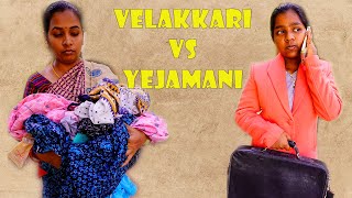 இவ்ளோ கொடுமையான ஒரு எஜமானி அம்மா வேற இருப்பாங்களா ??? |mrs.Abi 2.0 Part 1