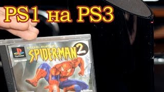 Hodgepodgedude как играть PS1 игры на PS3 + лайв.(, 2014-01-30T13:03:53.000Z)