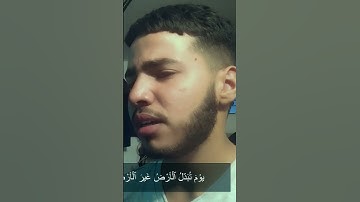 خشوع لايوصف للقارئ صلاح الدين كنون 😥❤️