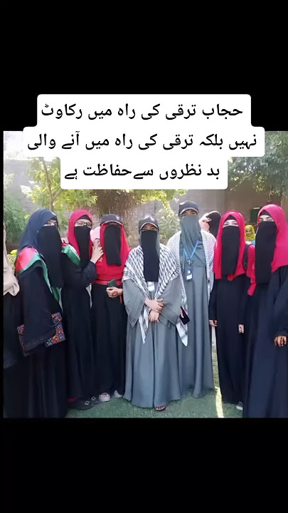 شکراً من القلبی #hijabi_girl #queen #shukran Minal qalbi#parda #islamicshorts #likeandsubscribe