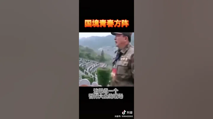 這就是一個誓師大會的會場！青春無悔 無悔青春 - 天天要聞