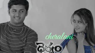Ninne chudalani uusulani neke cheppalani || ringtone ||WhatsApp status || beat4ringtone