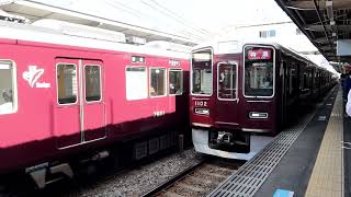 阪急1000系1002F 特急 西宮北口行き 十三駅1号線発車 2023年5月15日撮影