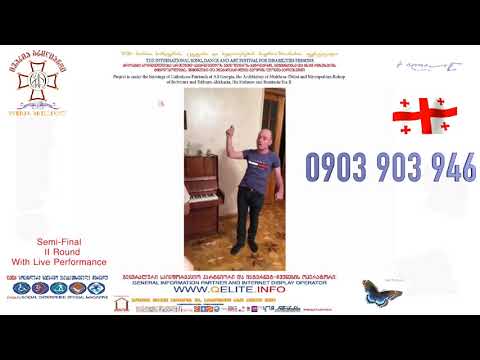 დავით გასპარიანცი (ცოცხალი შესრულებით)