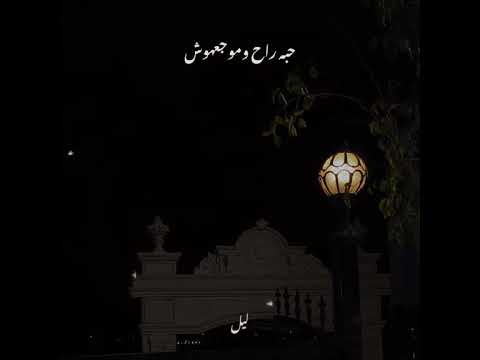 ننسى اي بقى