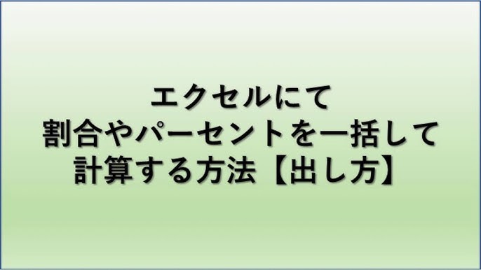 マクロ不要 Excelで100マス計算を自動生成する方法 絶対参照祭り Youtube