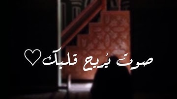 سورة الحجر كاملة | القارئ سالم الرويلي
