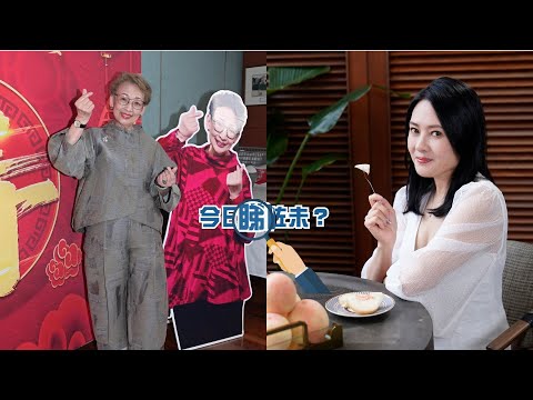 【今日睇咗未？】「大家姐八十大壽」點可以唔到？ 馮素波生日快樂喜洋洋｜李麗珍蜜桃熟透時 「有彈性又精神！」（08/08/2024）