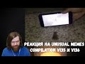 Реакция на Unusual Memes Compilation V135 и V136