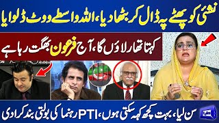 'Nashai Ko Phattay Par Dal Ke Bethaya' | Azma Bukhari Out of Control in LIVE Show | Kamran Shahid