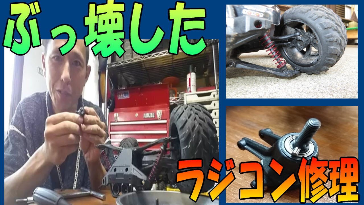 ラジコン 動きません 部品取りにどうぞ hq720.jpg?sqp=-