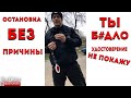 Полицейский указывает водителю ты быдло