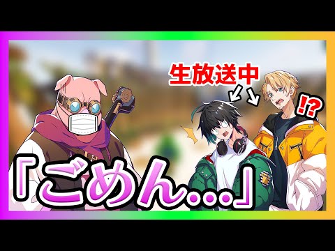 【アツクラ】風邪で療養中のおおはらMENが配信中に乱入してきた【帰宅部セルフ切り抜き】