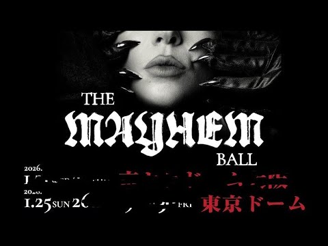 LADY GA GA / Intro〜Bloody Mary〜Abracadabra 2026/01/25 Tokyo Japan