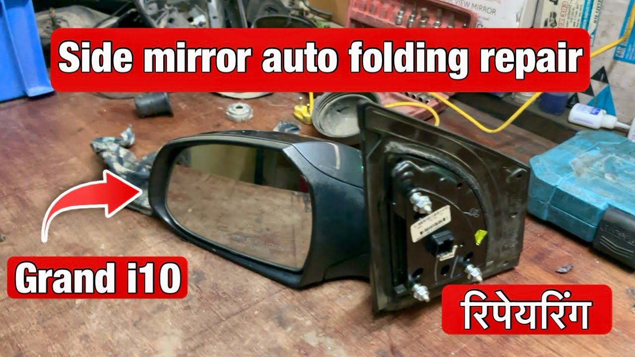 Hyundai grand i10 side mirror automatic auto folding       repair / car side mirror repair …