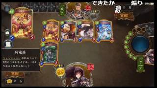 あのHIK○Nさんと当たりました！【シャドウバース】