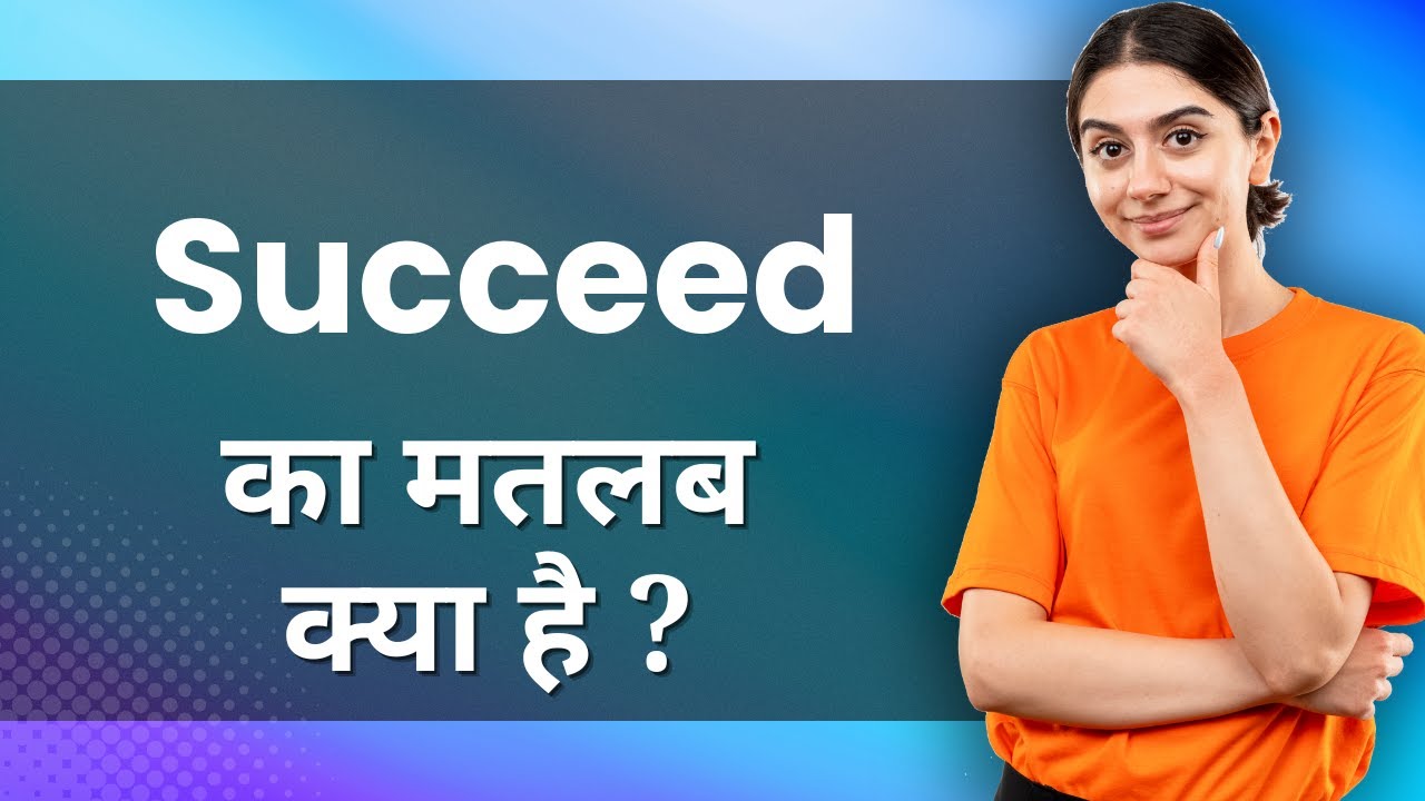 Succeed: Hindi Meaning with Examples & Synonyms | सफल होना Ka Matlab 📚
