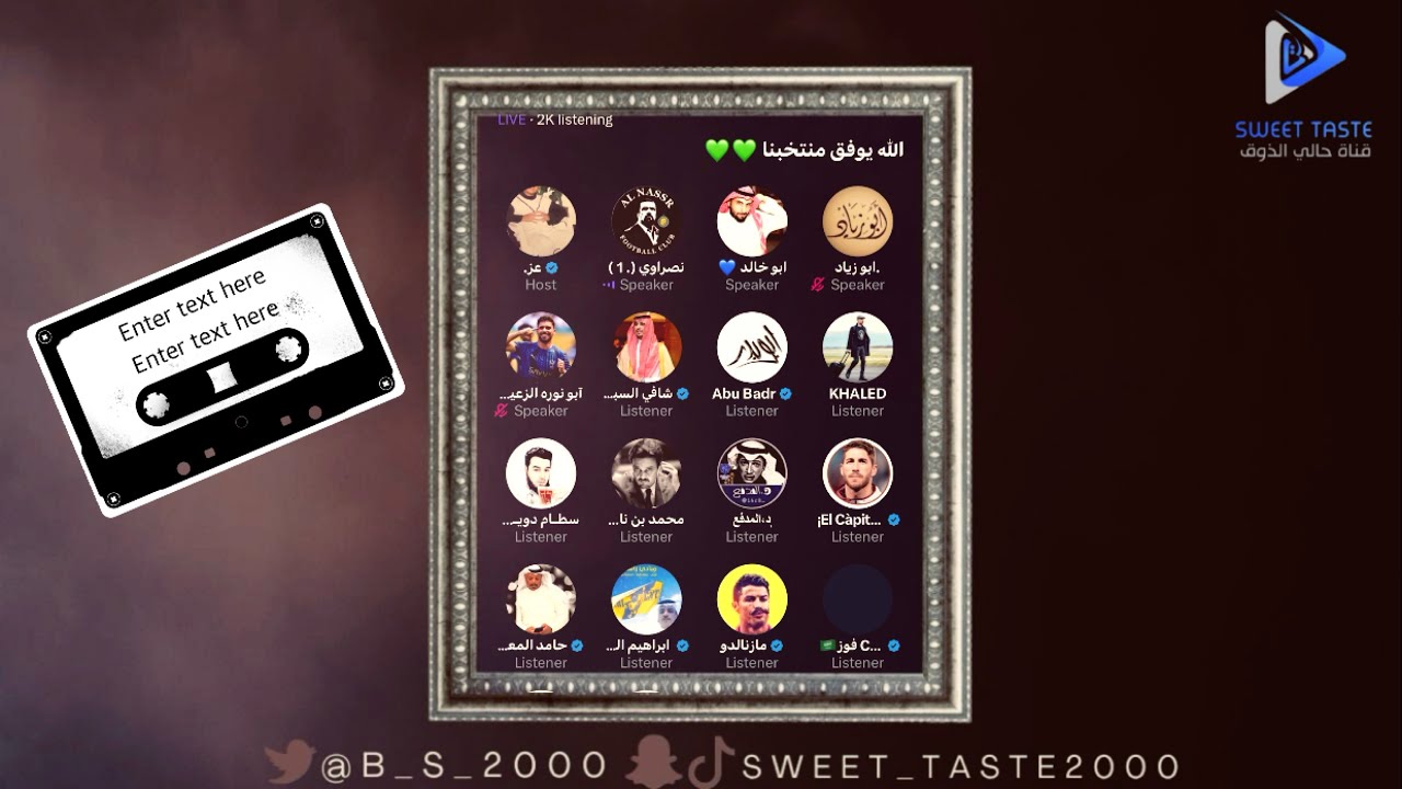 غضب على تغريدة الفراج 🫵وقبعت بينهم .. كل تبن 🤦‍♂️😳مساحة عز 🔥🔥