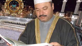 القارئ عامر الكاظمي - سورة الجمعة | Amer Al-Kadimi - Sourat Al-Jumuaa