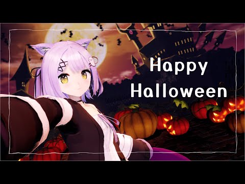 【ぶいすぽMMD】 Happy Halloween 【紫宮るな / Vroid】
