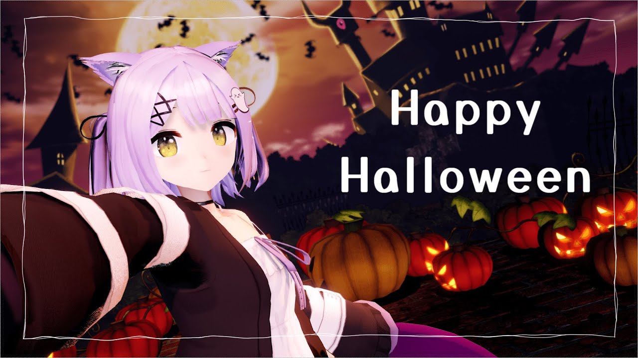 ぶいすぽMMD】 Happy Halloween 【紫宮るな / Vroid】 - YouTube