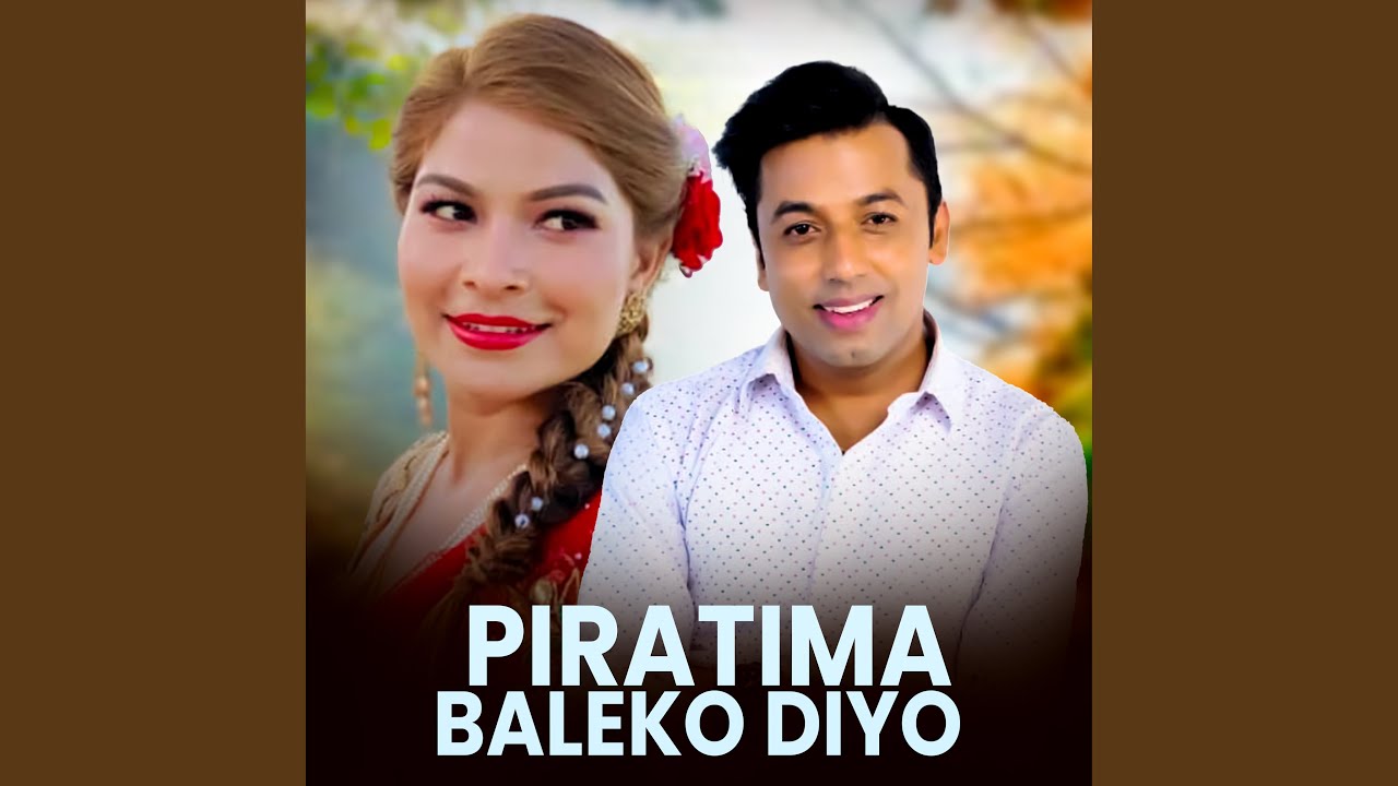 Piratima Baleko Diyo - YouTube
